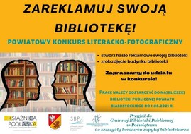 Ilustracja do artykułu zareklamuj swoją bibliotekę!02.jpg